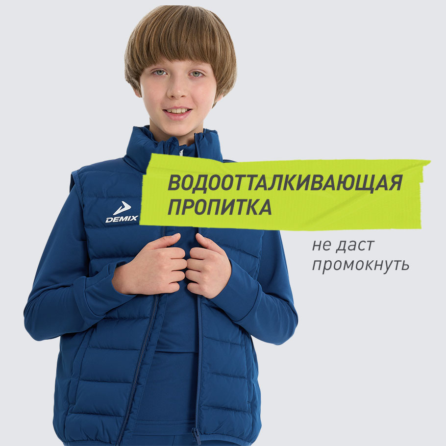 ЗАЩИТА ОТ ВЛАГИ