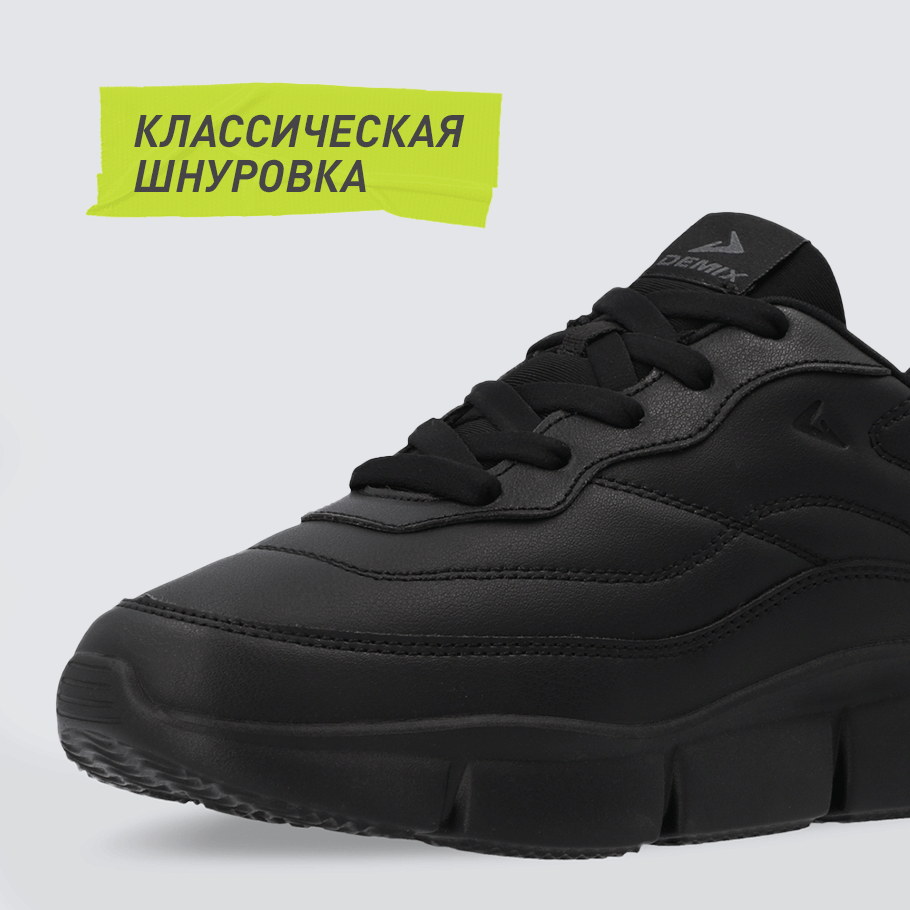 НАДЕЖНАЯ ФИКСАЦИЯ