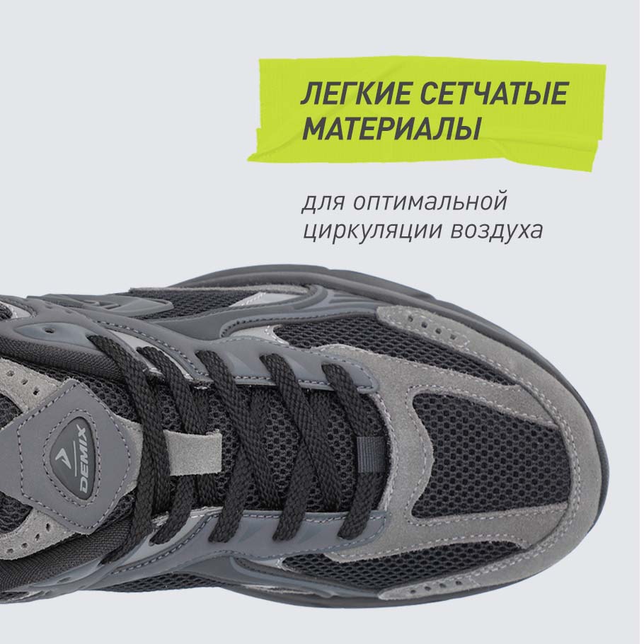 ДОПОЛНИТЕЛЬНАЯ ВЕНТИЛЯЦИЯ