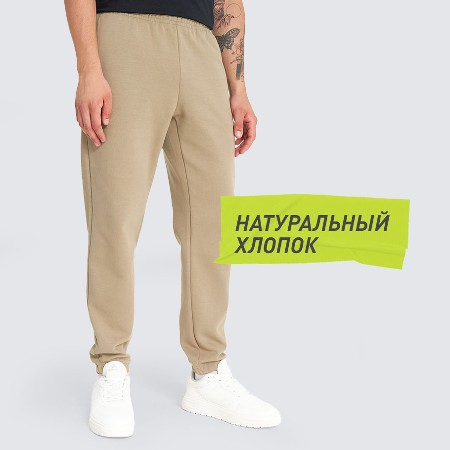 НАТУРАЛЬНЫЕ МАТЕРИАЛЫ