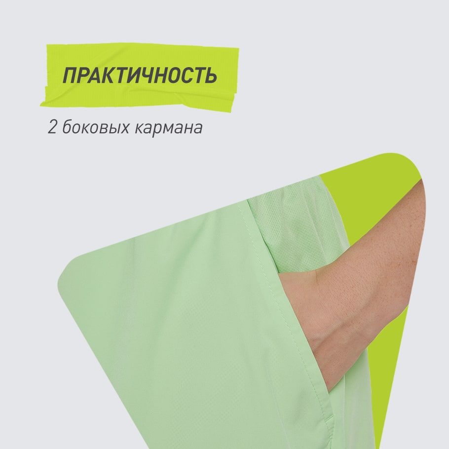 ПРАКТИЧНОСТЬ