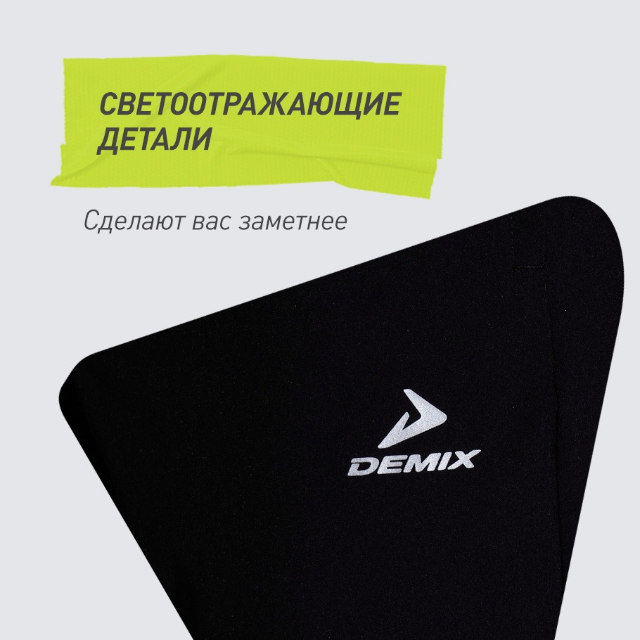 СВЕТООТРАЖАЮЩИЕ ЭЛЕМЕНТЫ