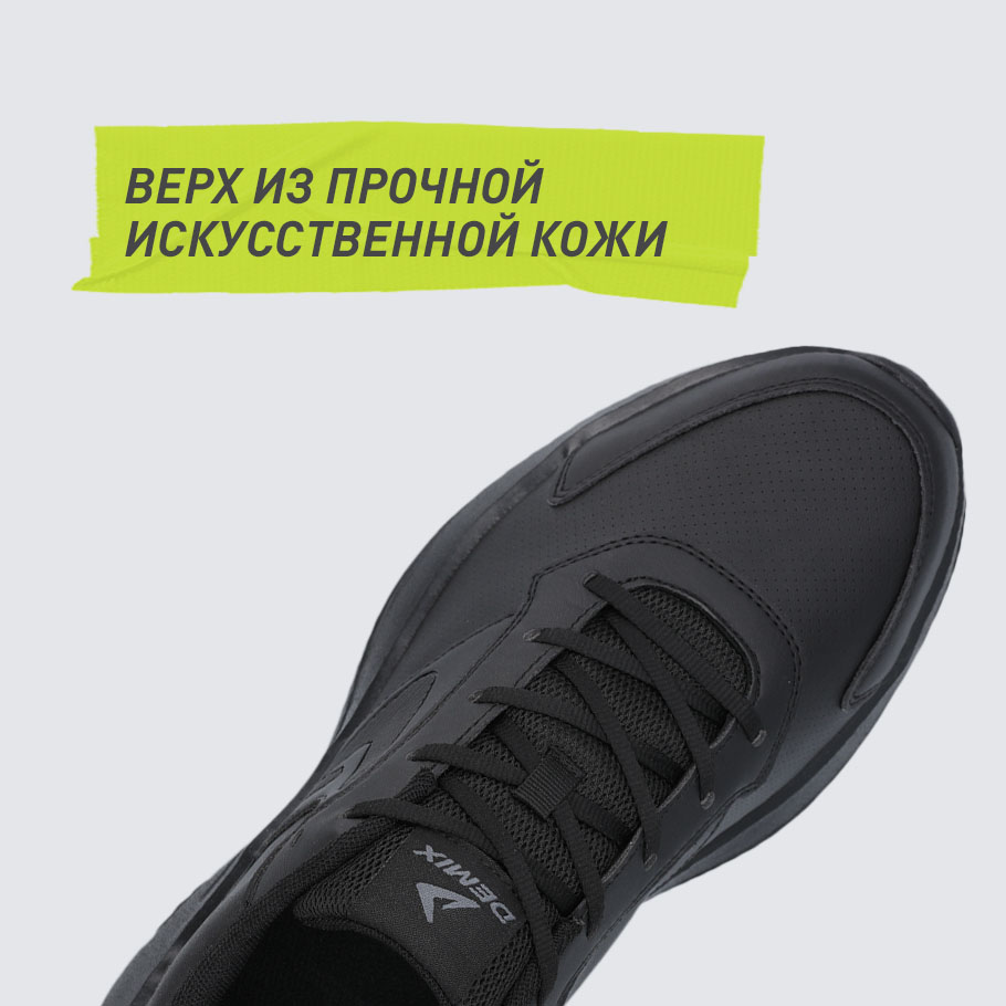 УСТОЙЧИВОСТЬ К ИЗНОСУ