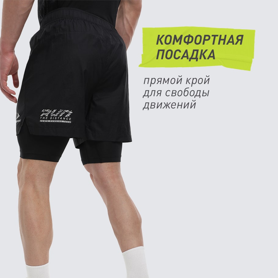 КОМФОРТНАЯ ПОСАДКА