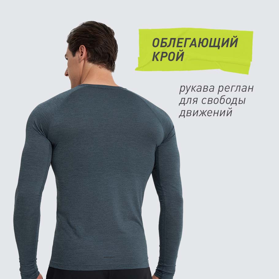 ЭРГОНОМИЧНЫЙ КРОЙ