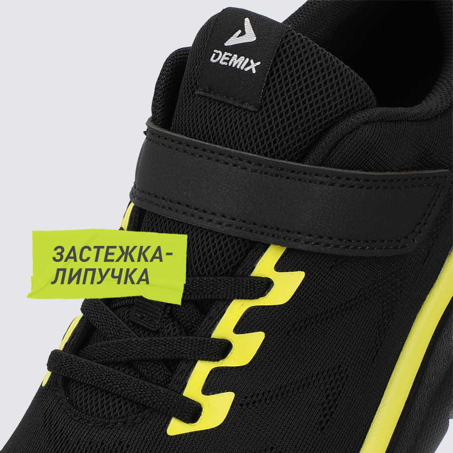 НАДЕЖНАЯ ФИКСАЦИЯ