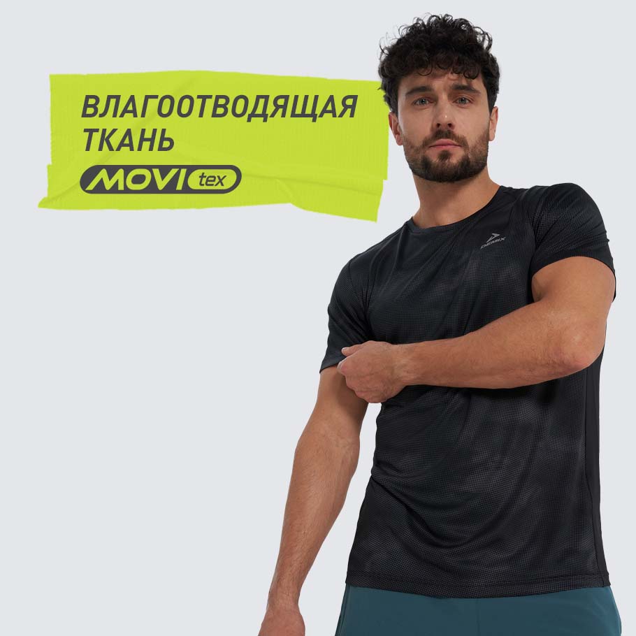 ОТВЕДЕНИЕ ВЛАГИ