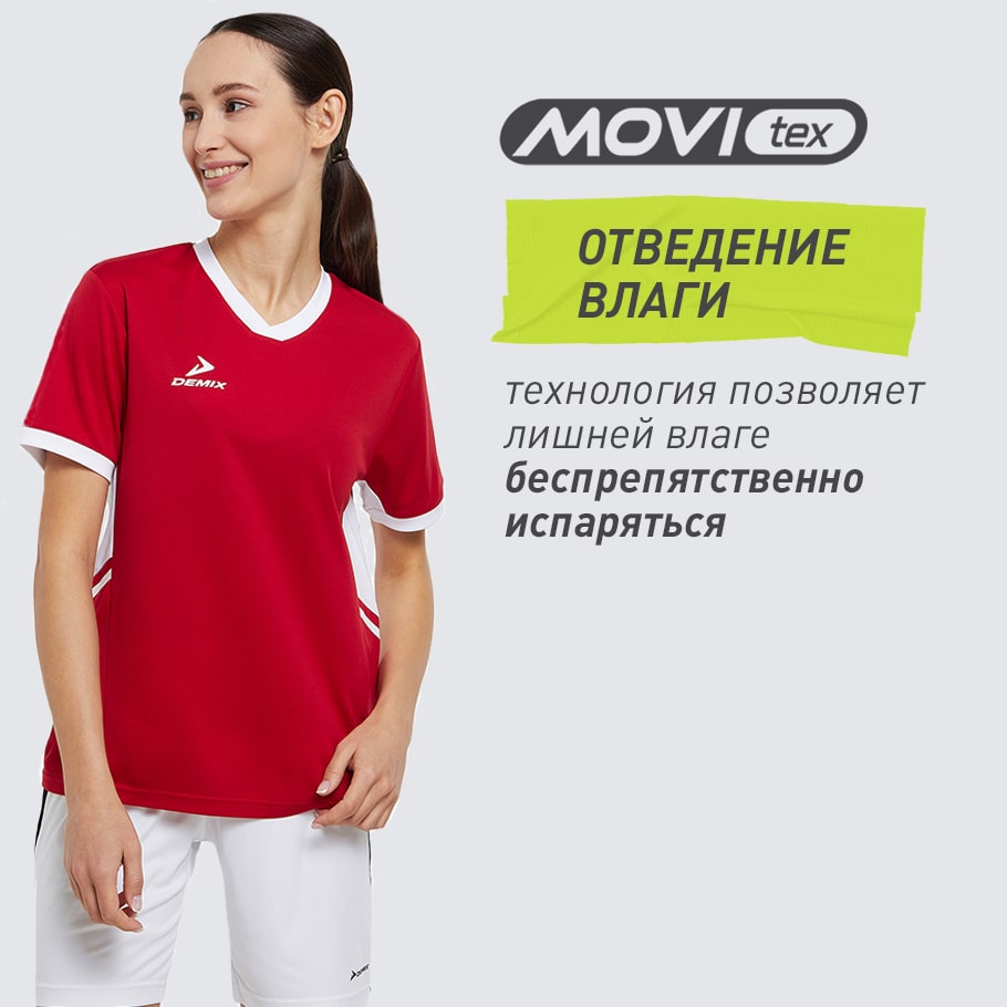 ОТВЕДЕНИЕ ВЛАГИ