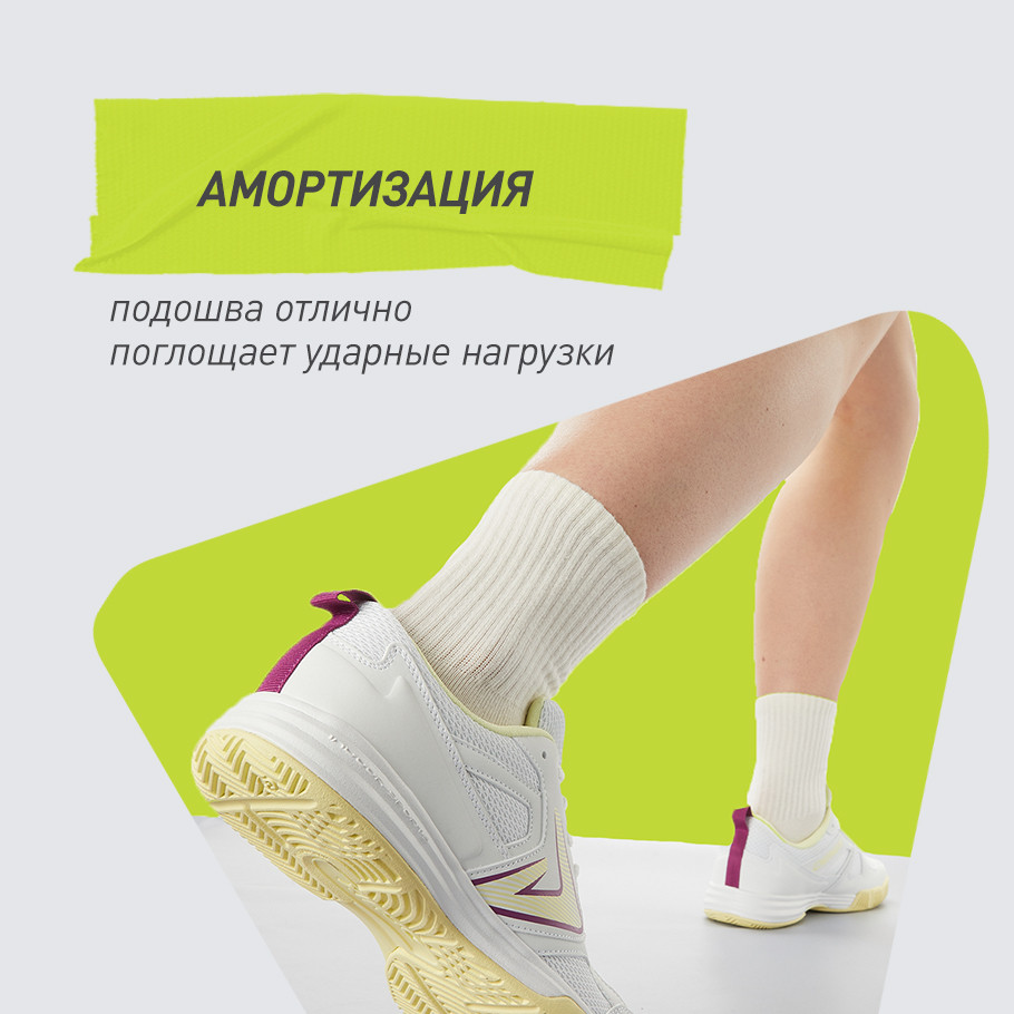 АМОРТИЗАЦИЯ