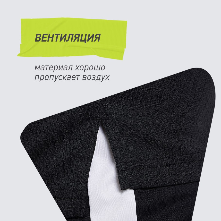 ДОПОЛНИТЕЛЬНАЯ ВЕНТИЛЯЦИЯ