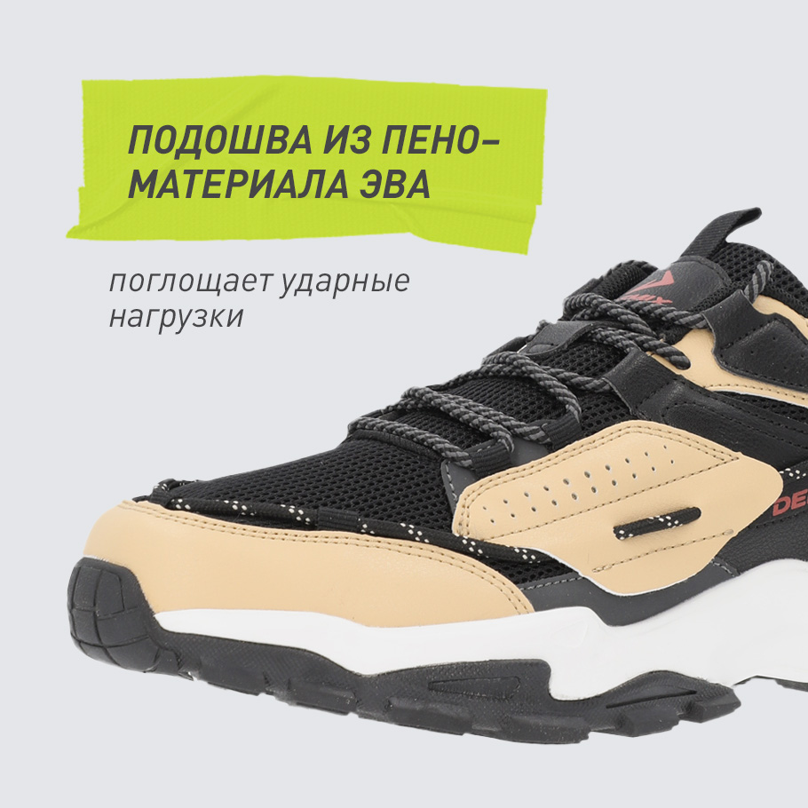 АМОРТИЗАЦИЯ