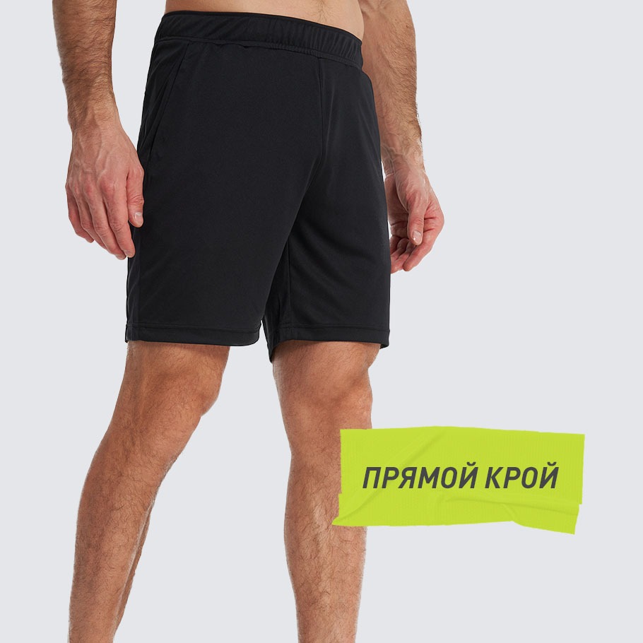 КОМФОРТНАЯ ПОСАДКА