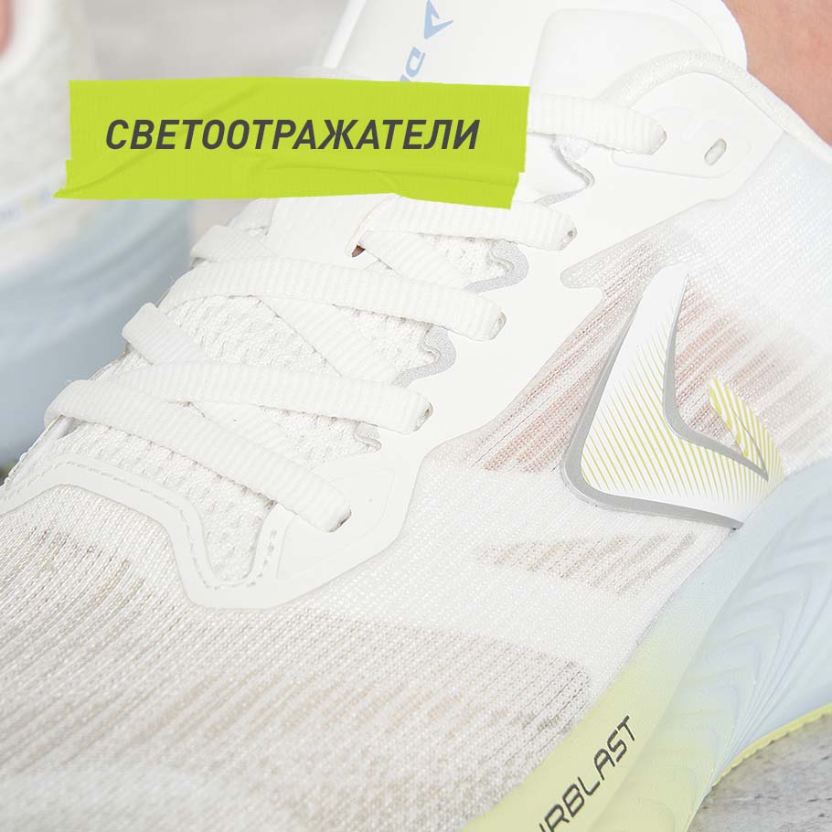 СВЕТООТРАЖАЮЩИЕ ЭЛЕМЕНТЫ