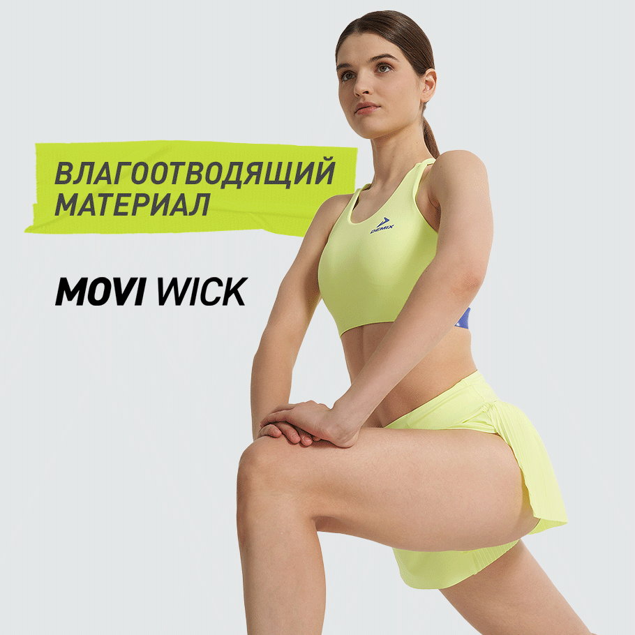 ОТВЕДЕНИЕ ВЛАГИ