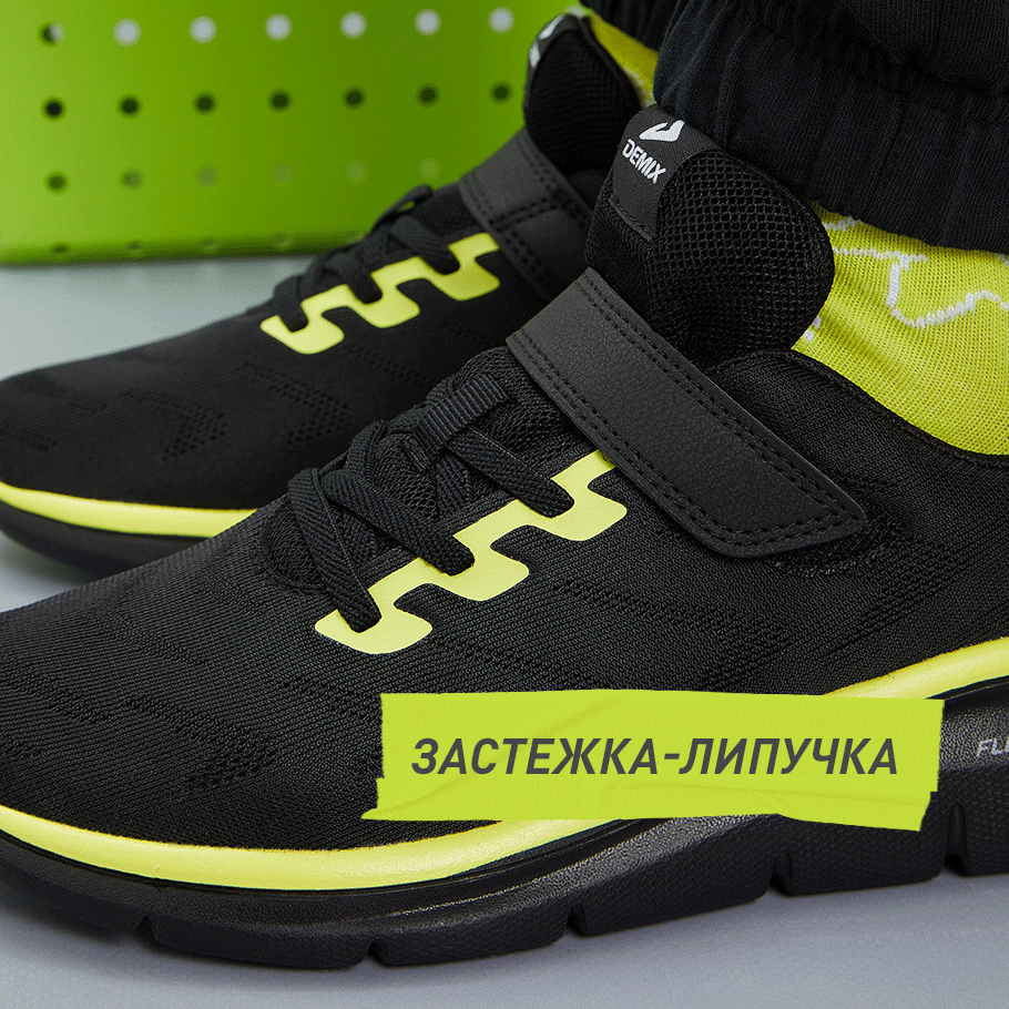 Надежная фиксация