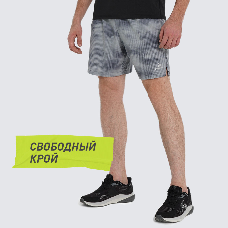 КОМФОРТНАЯ ПОСАДКА