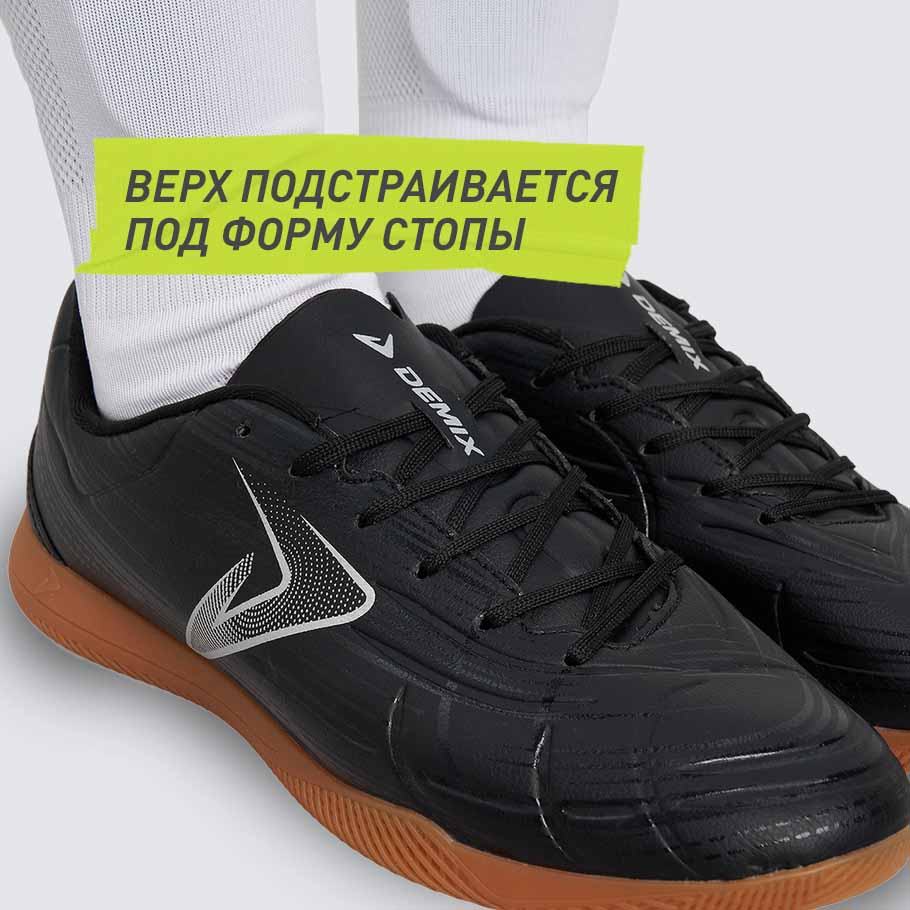 КОНТРОЛЬ МЯЧА