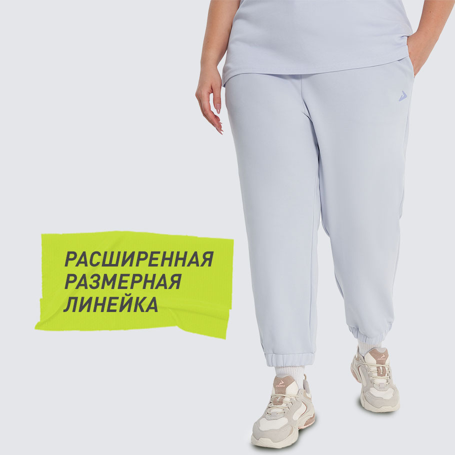 НЕСТАНДАРТНЫЕ РАЗМЕРЫ