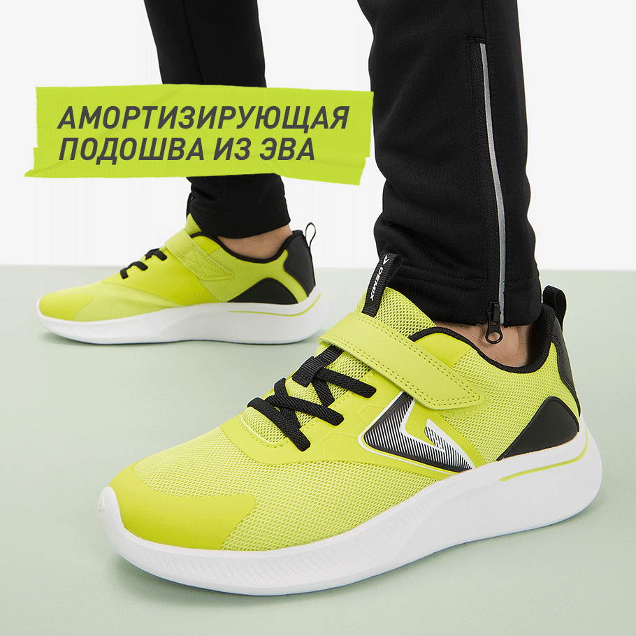 Амортизация