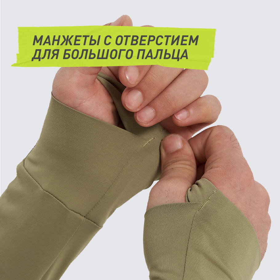 ЗАЩИТА ОТ НЕПОГОДЫ