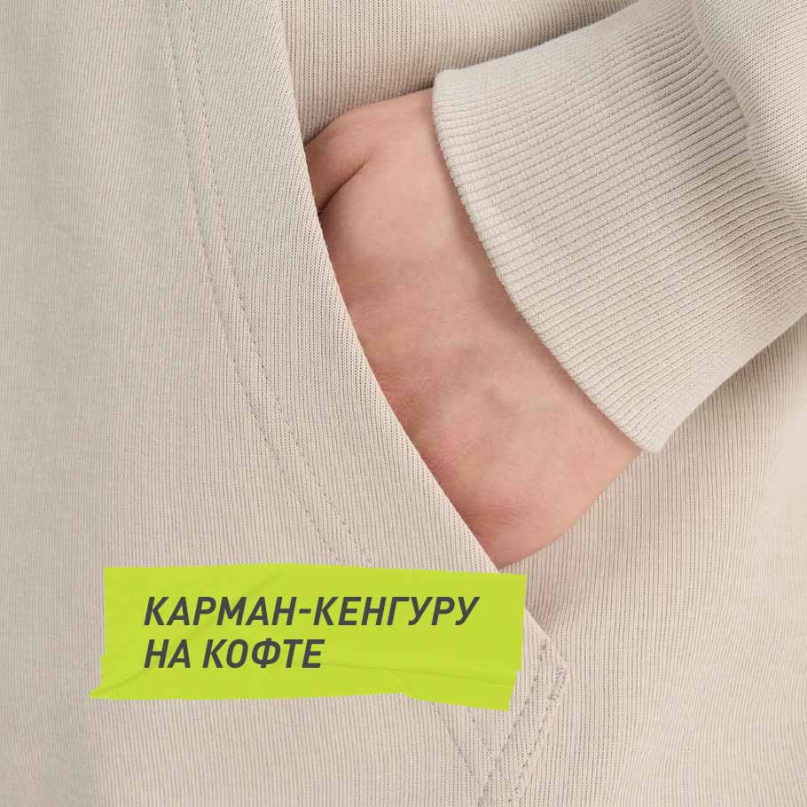 Промо изображение