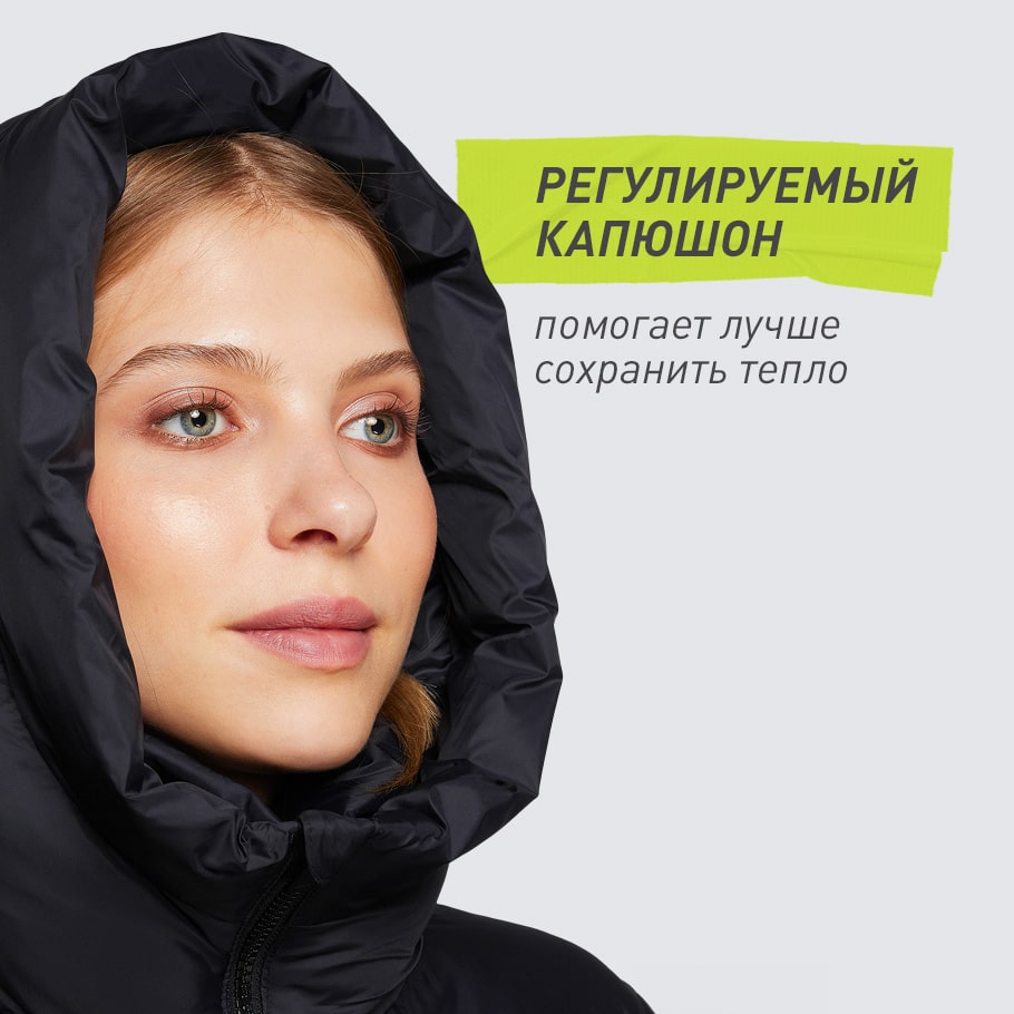 ЗАЩИТА ОТ НЕПОГОДЫ