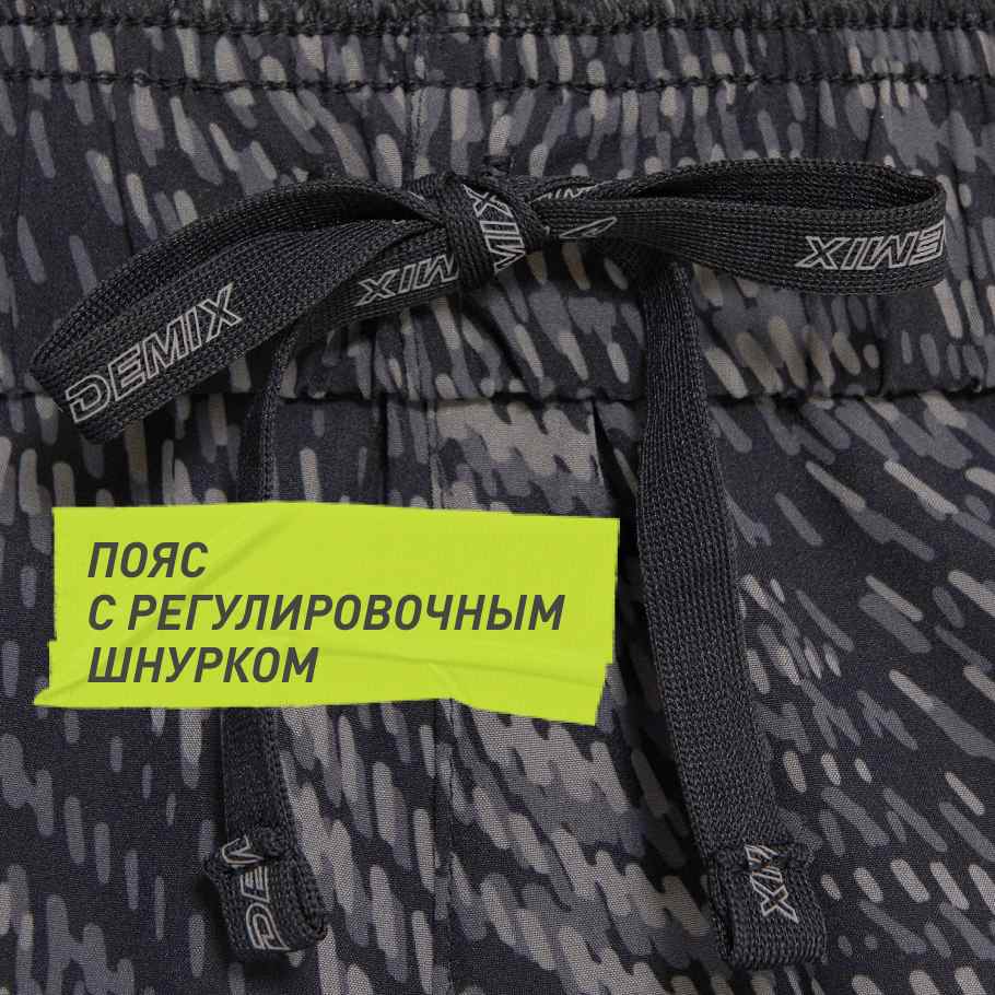 Промо изображение