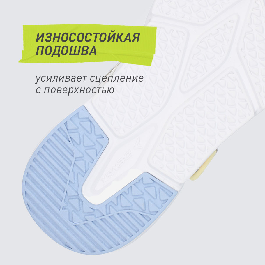 УСТОЙЧИВОСТЬ К ИЗНОСУ