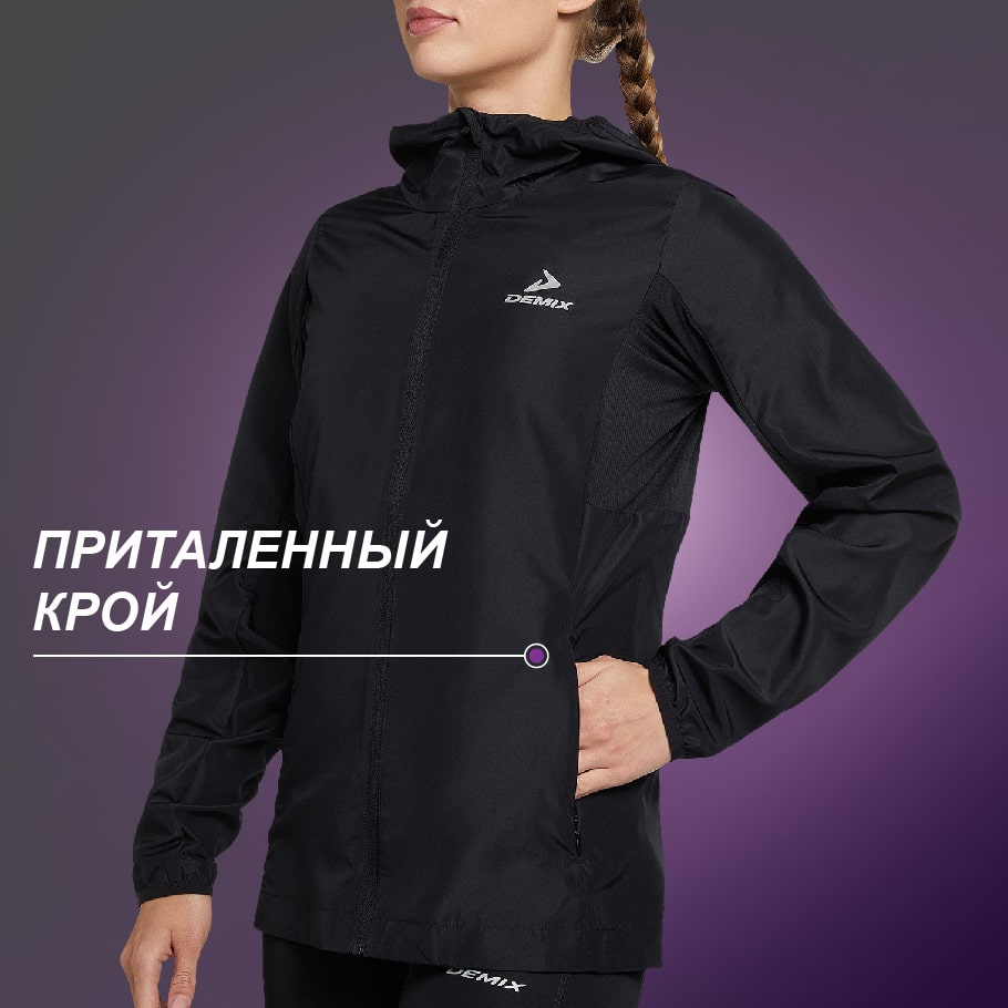 Промо изображение