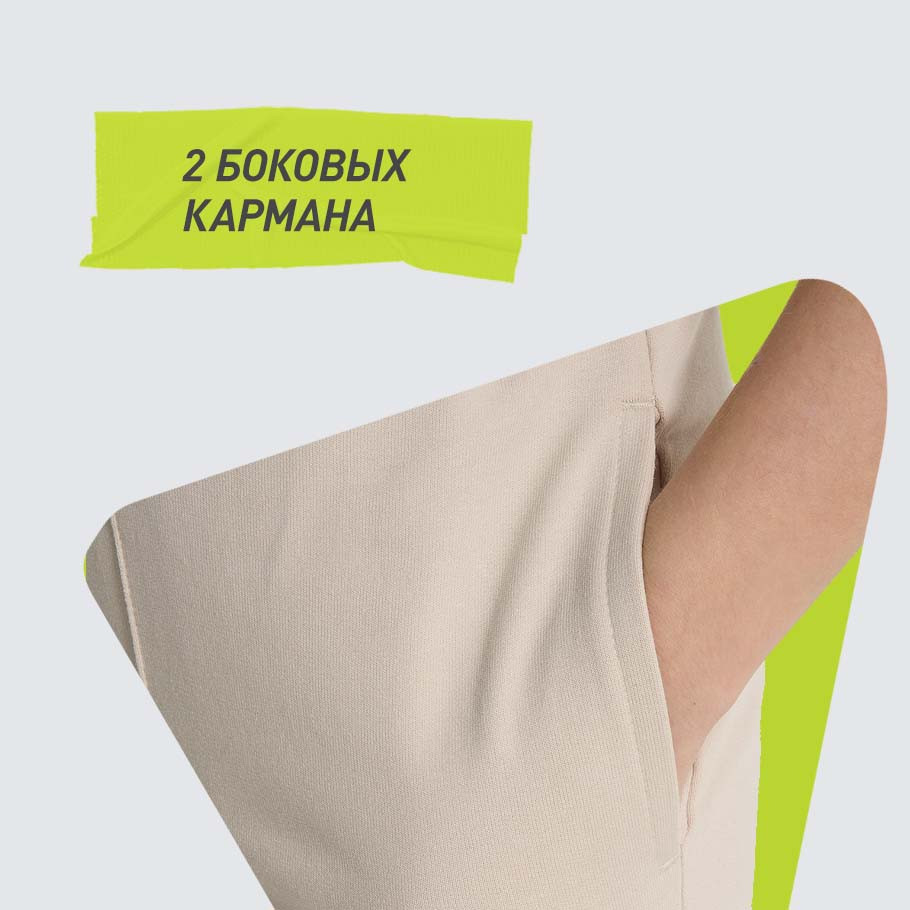 ПРАКТИЧНОСТЬ