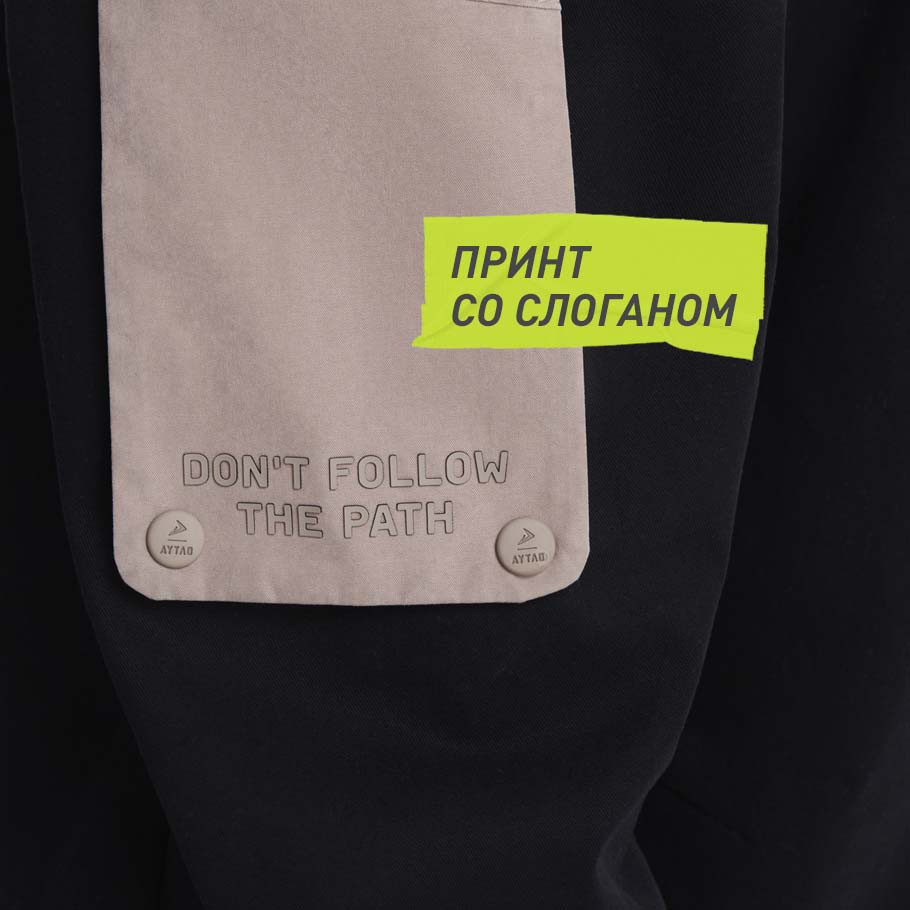 Промо изображение