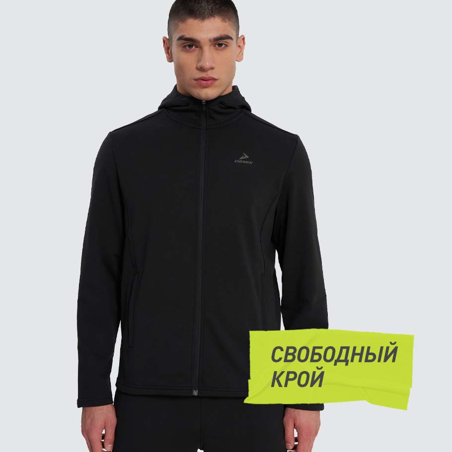 КОМФОРТНАЯ ПОСАДКА