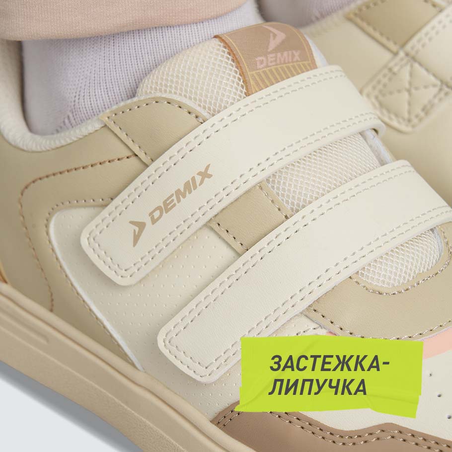 НАДЕЖНАЯ ФИКСАЦИЯ