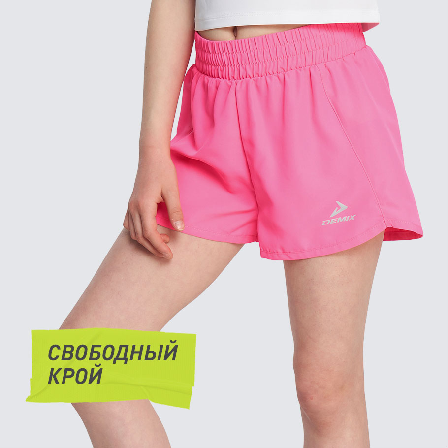 КОМФОРТНАЯ ПОСАДКА