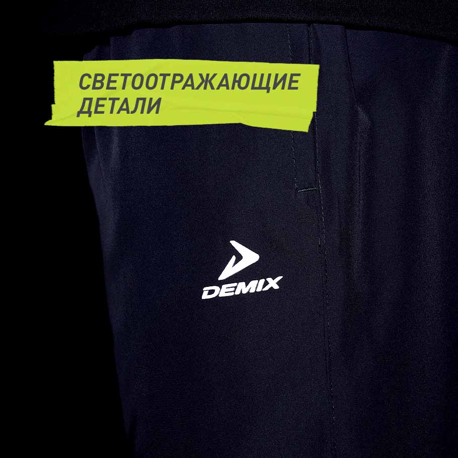 СВЕТООТРАЖАЮЩИЕ ЭЛЕМЕНТЫ