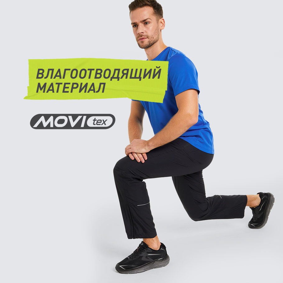 ОТВЕДЕНИЕ ВЛАГИ