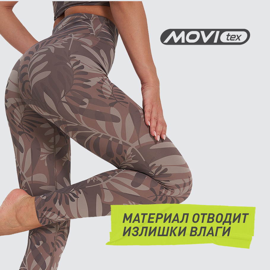 ОТВЕДЕНИЕ ВЛАГИ