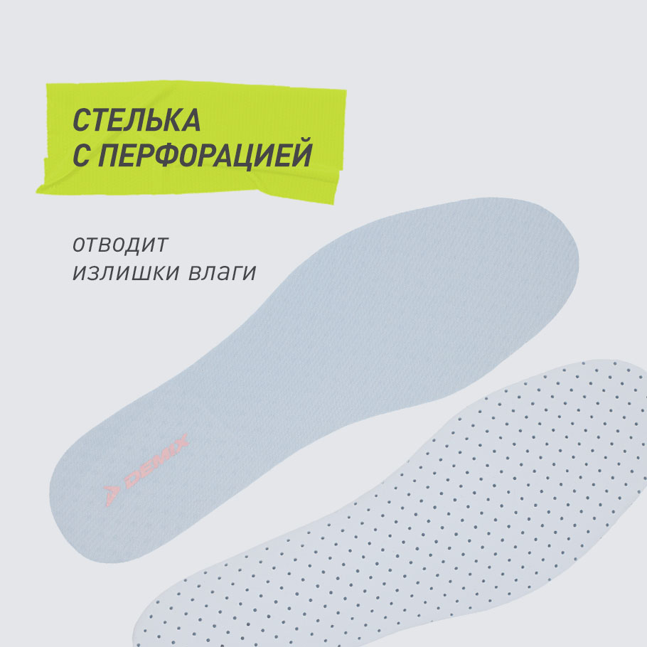 Промо изображение