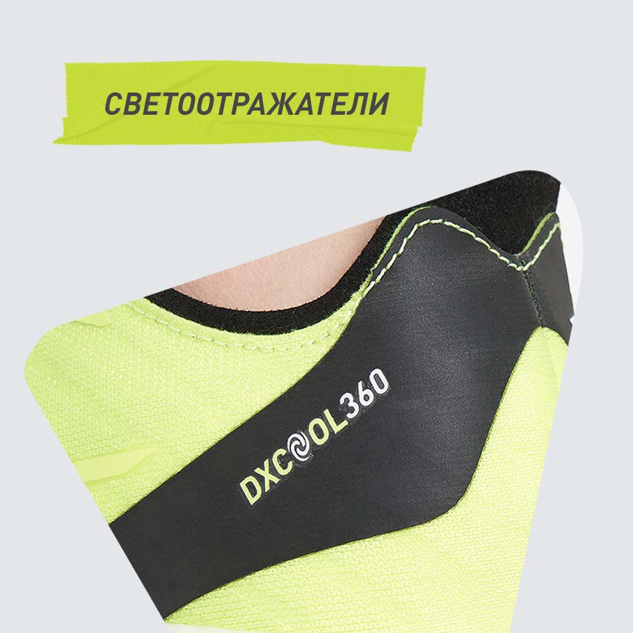 СВЕТООТРАЖАЮЩИЕ ЭЛЕМЕНТЫ