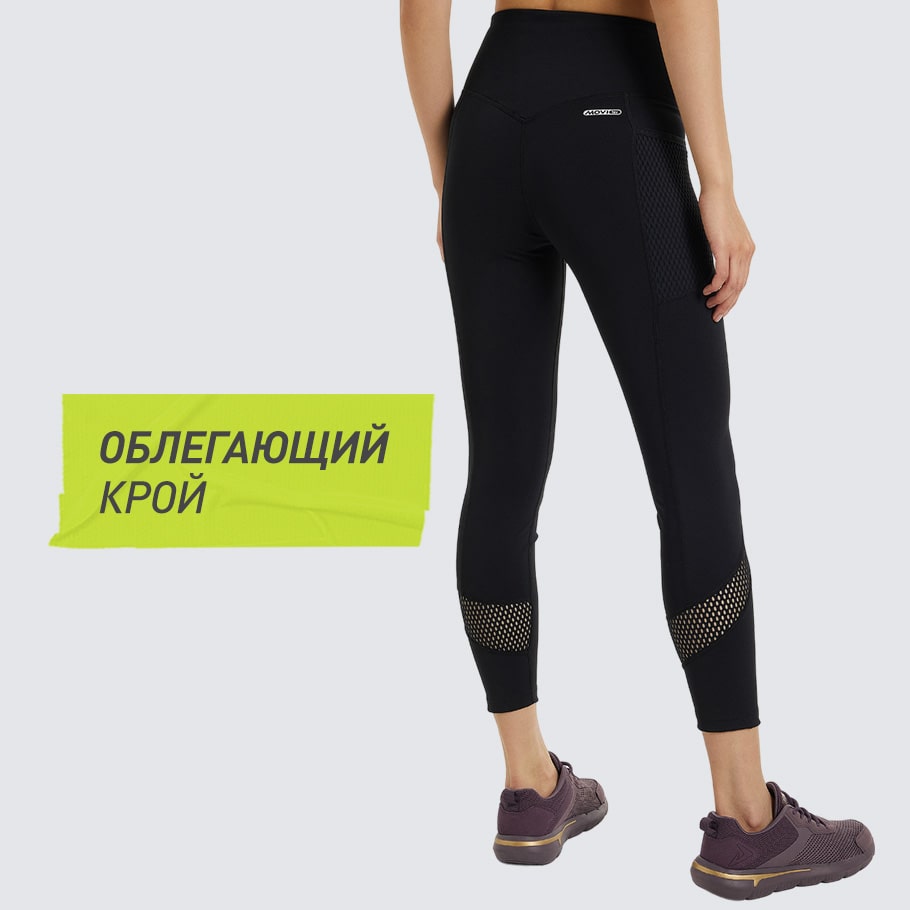 ПЛОТНАЯ ПОСАДКА