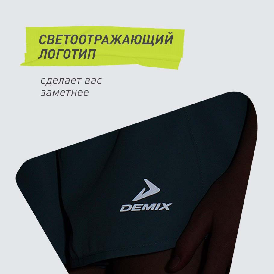 СВЕТООТРАЖАЮЩИЕ ЭЛЕМЕНТЫ