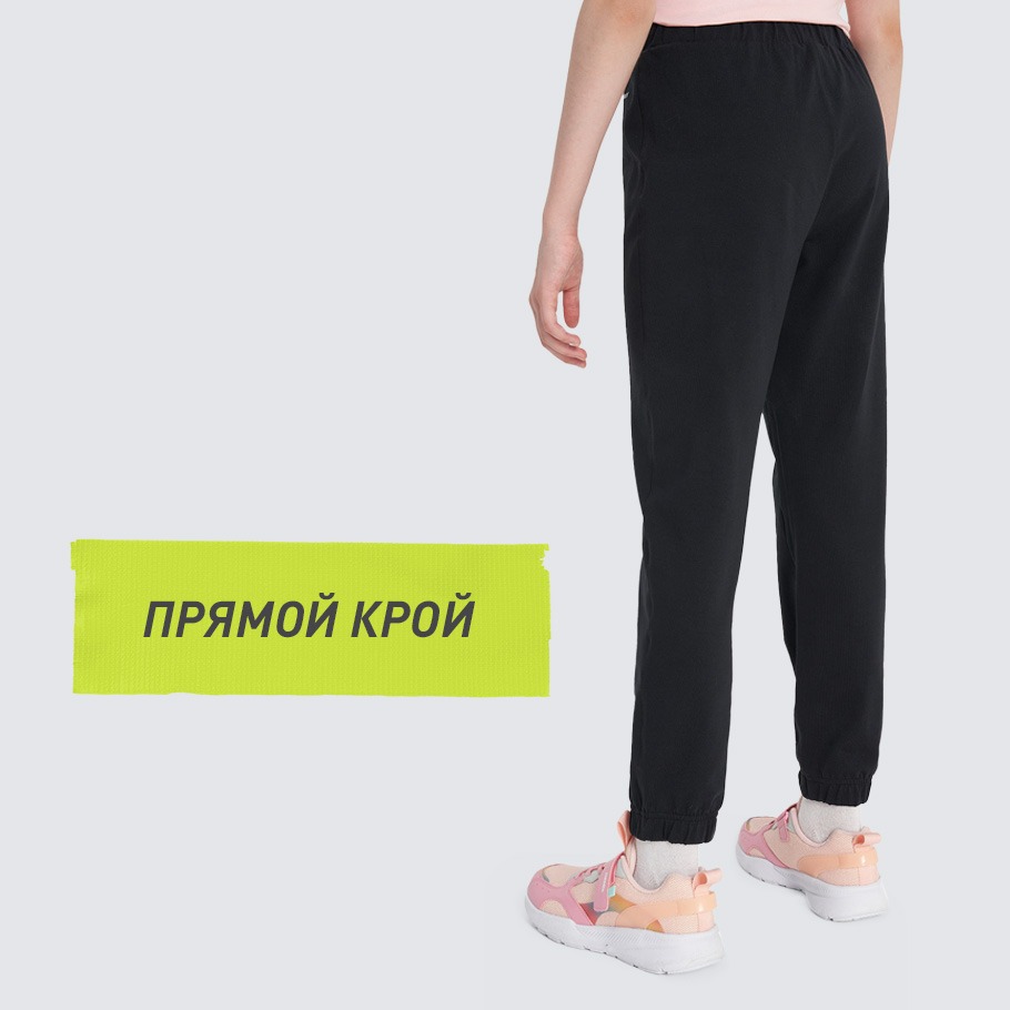 КОМФОРТНАЯ ПОСАДКА