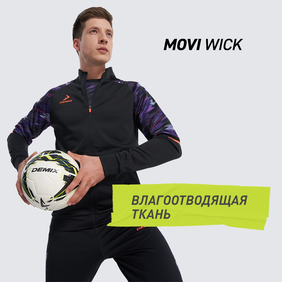 ОТВЕДЕНИЕ ВЛАГИ