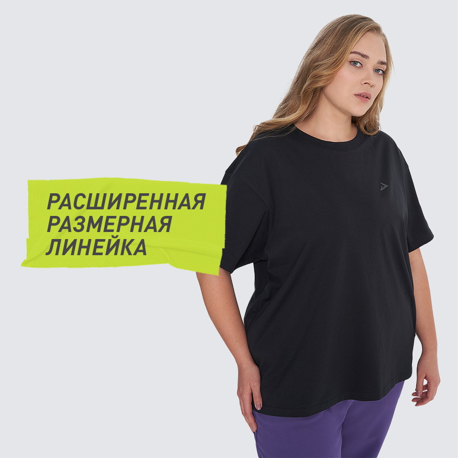 НЕСТАНДАРТНЫЕ РАЗМЕРЫ