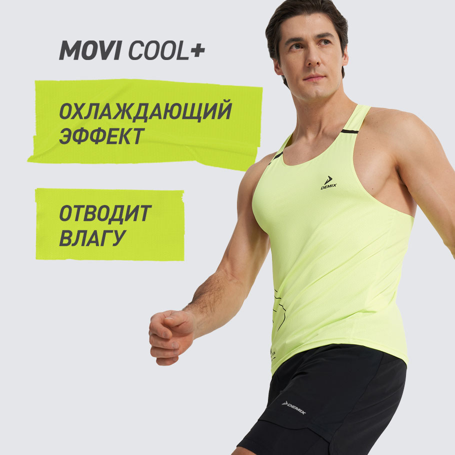 ОТВЕДЕНИЕ ВЛАГИ