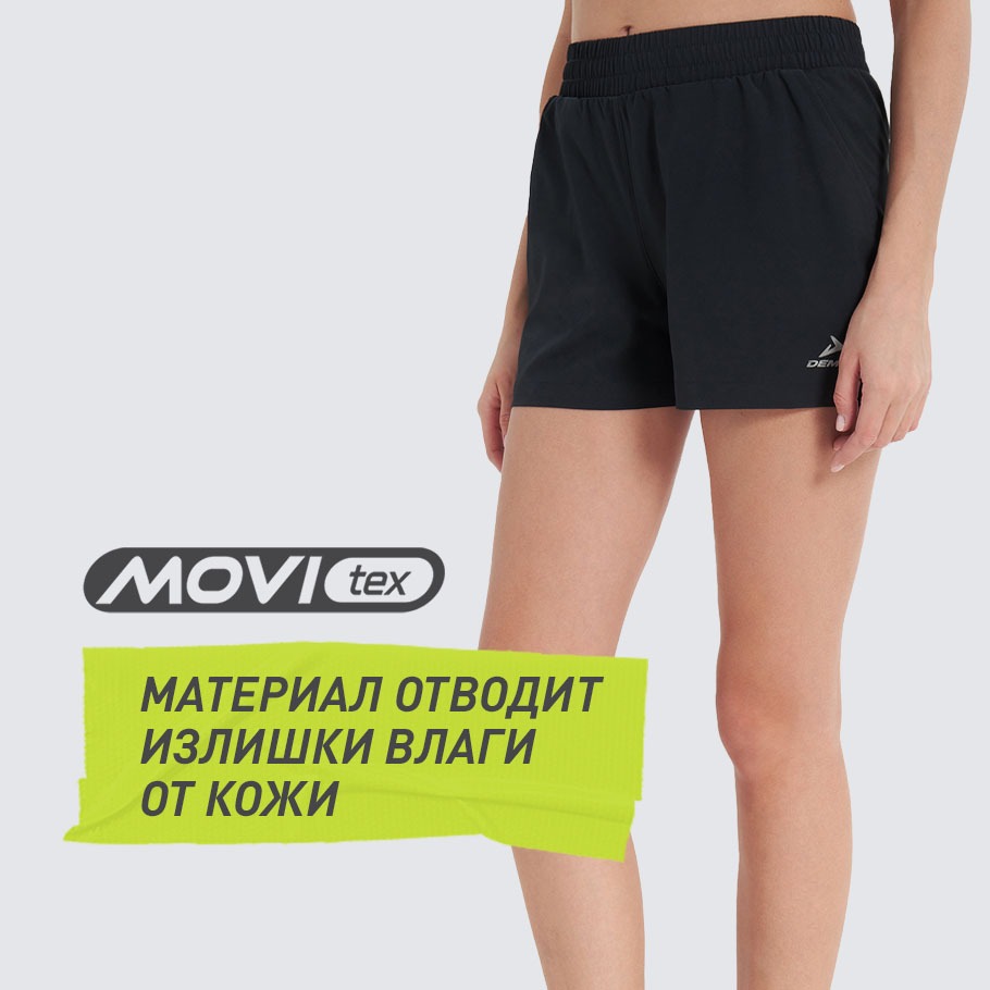 ОТВЕДЕНИЕ ВЛАГИ