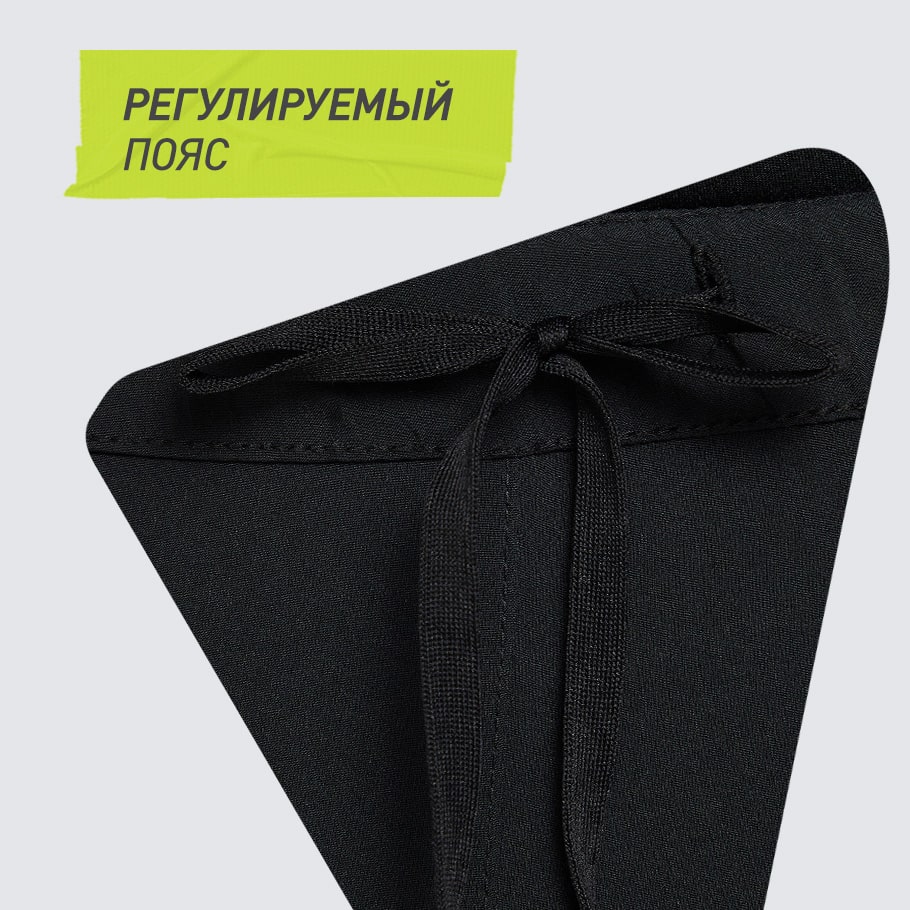 УДОБСТВО РЕГУЛИРОВКИ