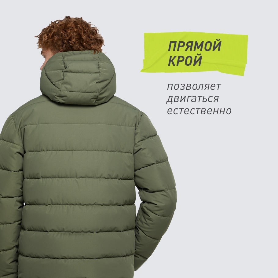 КОМФОРТНАЯ ПОСАДКА