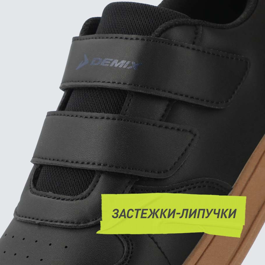 НАДЕЖНАЯ ФИКСАЦИЯ