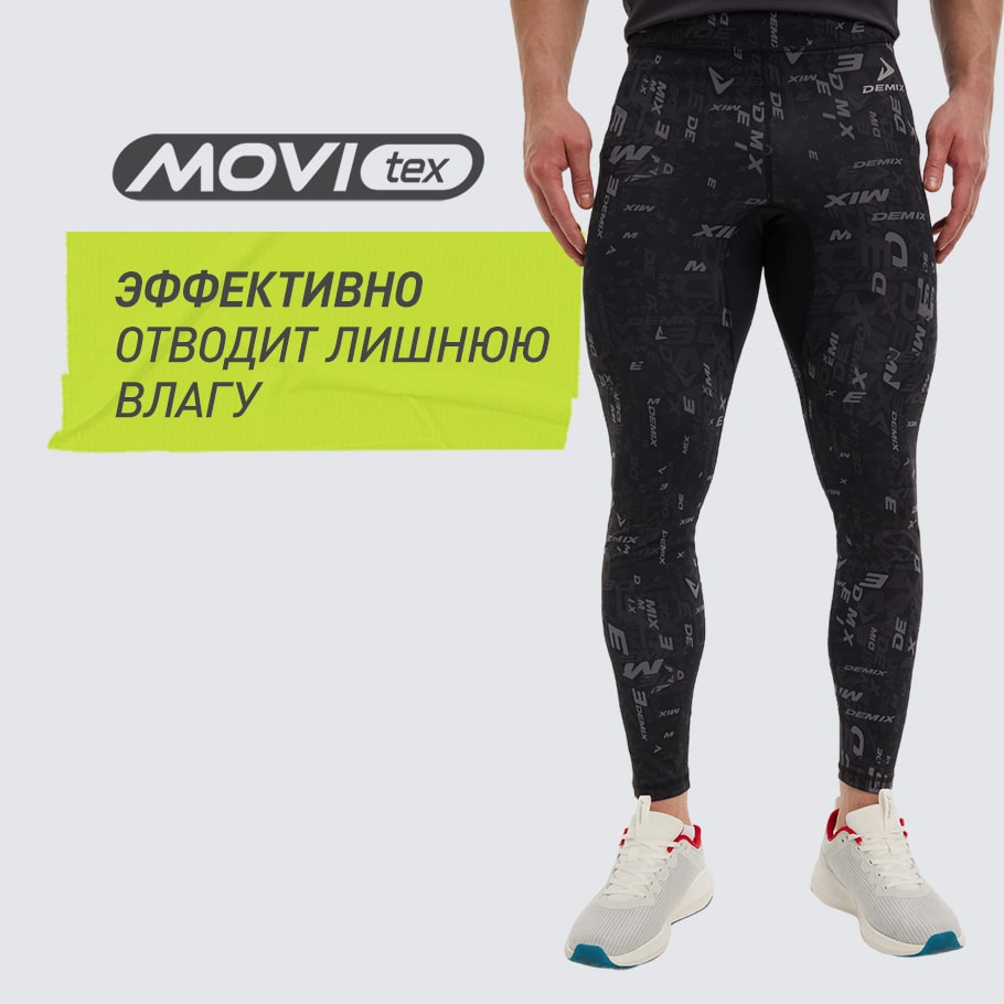 ОТВЕДЕНИЕ ВЛАГИ